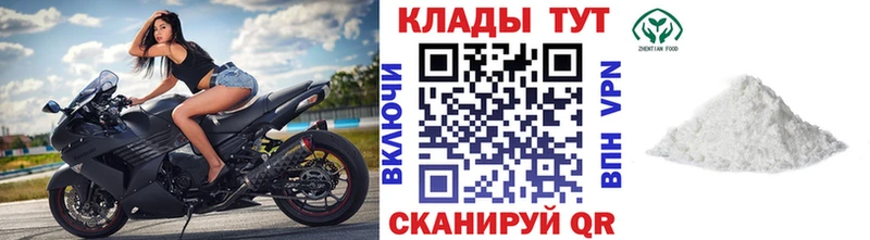 Виды наркотиков купить Междуреченск ГАШ  Alpha PVP  Мефедрон  Бошки Шишки 