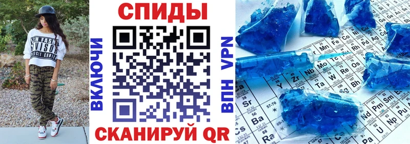 АМФЕТАМИН Розовый  Междуреченск 