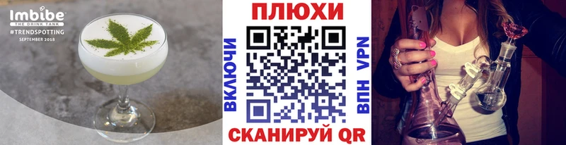 Печенье с ТГК марихуана  маркетплейс как зайти  Междуреченск 