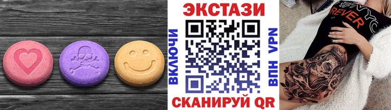 KRAKEN вход  хочу наркоту  Междуреченск  Экстази диски 