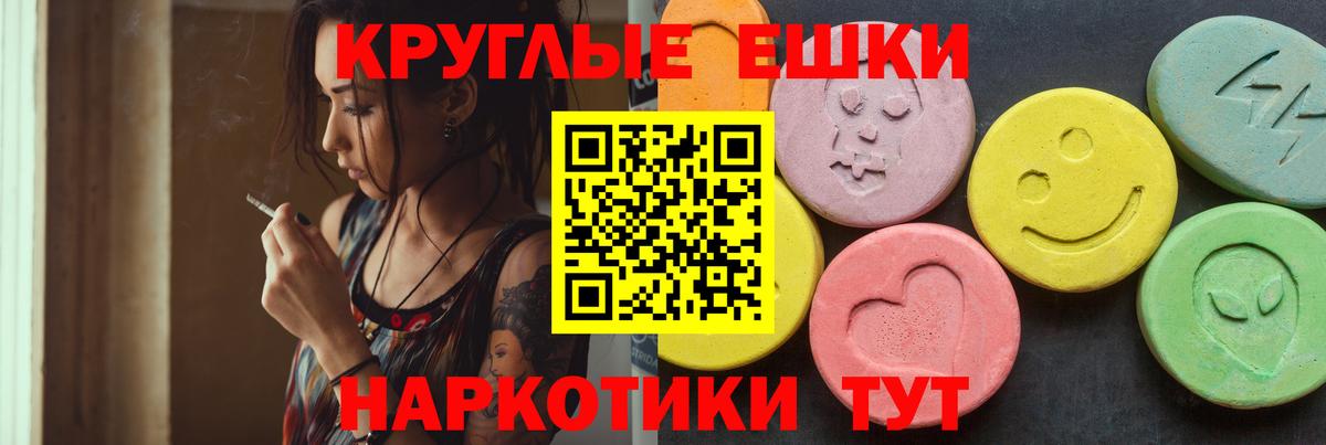 ЭКСТАЗИ Philipp Plein  Ecstasy  Междуреченск  ЭКСТАЗИ 99%  Вход с VPN 
