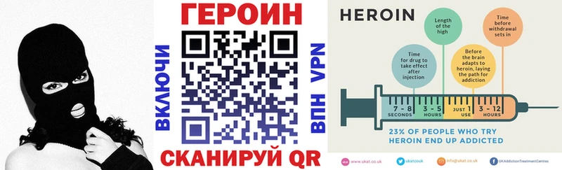Героин Афган  где найти   гидра вход  Междуреченск 