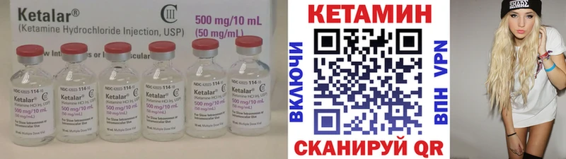 Кетамин VHQ закладки Междуреченск