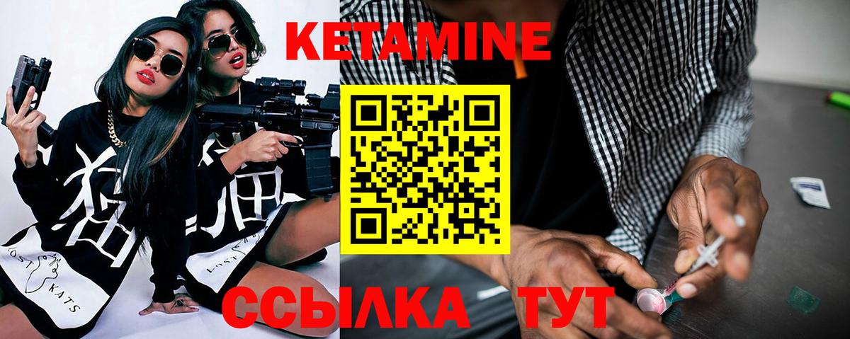 ОМГ ОМГ ONION  КЕТАМИН VHQ  Вход с VPN  Междуреченск 