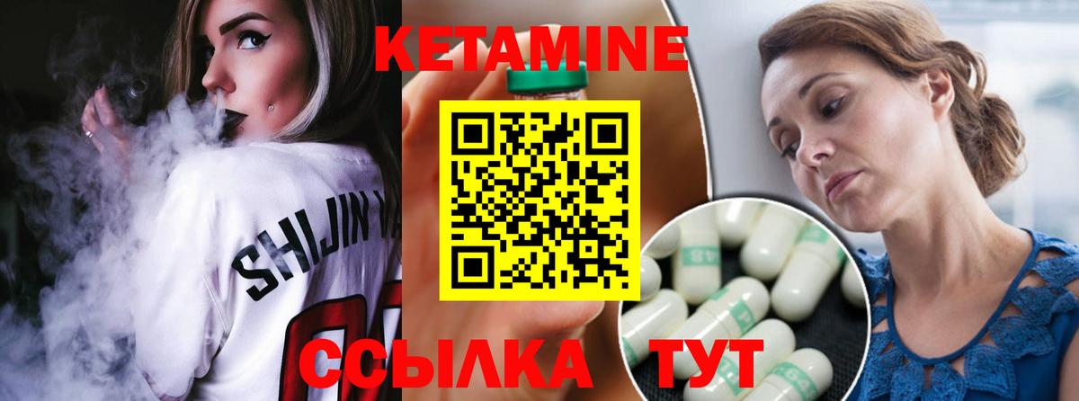  КОКАИН Междуреченск