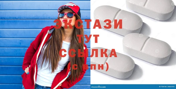 гашик Армянск