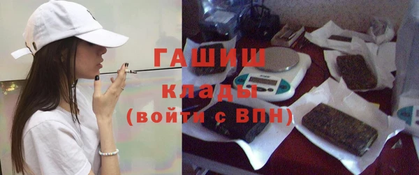 кокаин премиум Арсеньев
