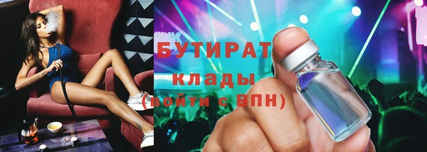 гашик Армянск