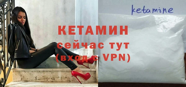 винт Богородск