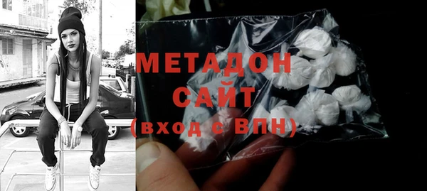кокаин премиум Арсеньев