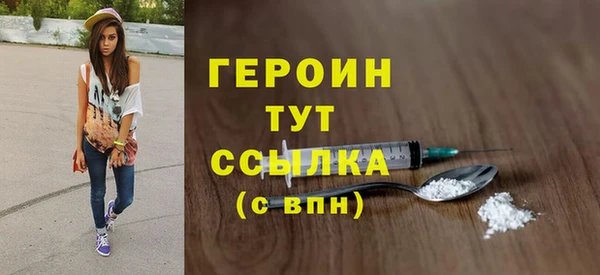 винт Богородск