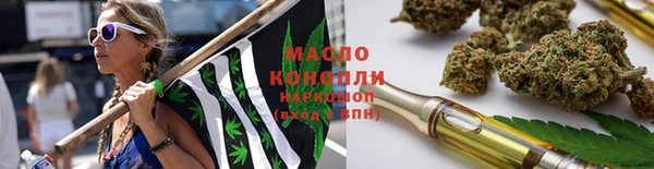 кокаин премиум Арсеньев