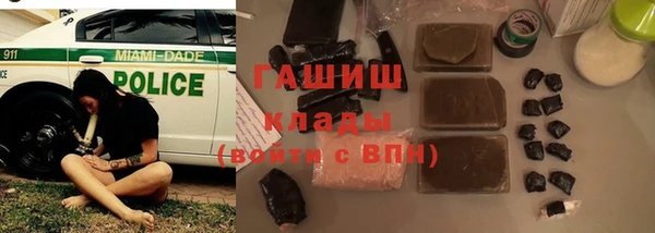 стафф Богородицк