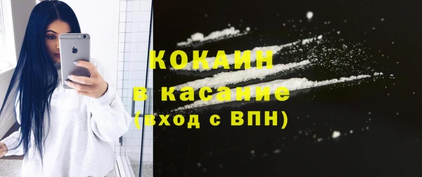 стафф Богородицк