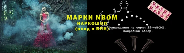 кокаин премиум Арсеньев