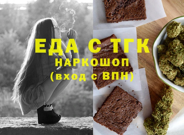 тгк Алексеевка