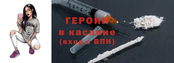 винт Богородск