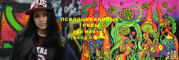 кокаин премиум Арсеньев