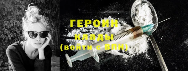 кокаин премиум Арсеньев
