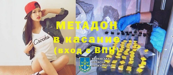 кокаин премиум Арсеньев