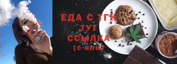 стафф Богородицк