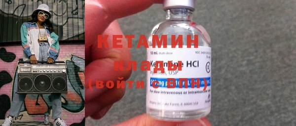 винт Богородск