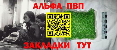 мефедрон VHQ Ипатово