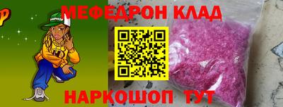 мефедрон VHQ Ипатово