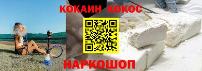 мефедрон VHQ Ипатово