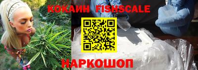 мефедрон VHQ Ипатово