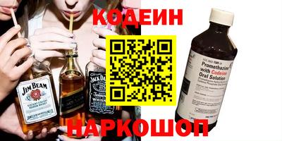 2c-b Ирбит