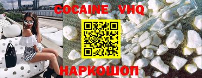 мефедрон VHQ Ипатово