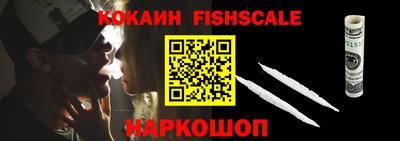мефедрон VHQ Ипатово