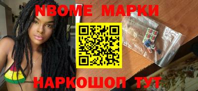 2c-b Ирбит