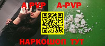 мефедрон VHQ Ипатово
