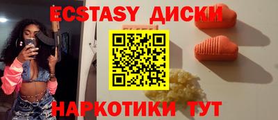 2c-b Ирбит