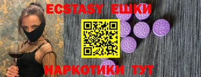 мефедрон VHQ Пушкино