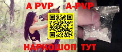 мефедрон VHQ Ипатово