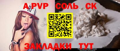 гашишное масло Изобильный