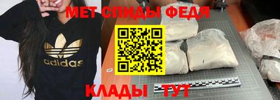мефедрон VHQ Ипатово