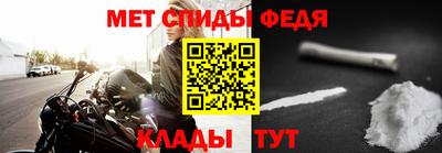 мефедрон VHQ Ипатово