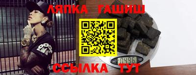 гашишное масло Изобильный