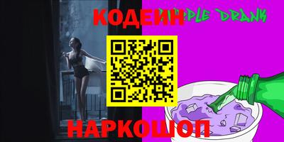 мефедрон VHQ Ипатово