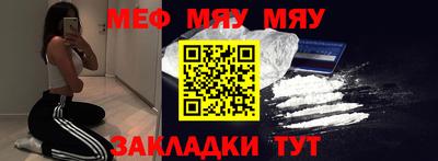 мефедрон VHQ Ипатово