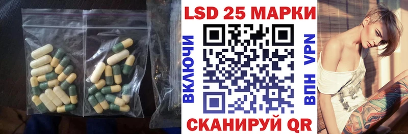 как найти Междуреченск ЛСД экстази кислота