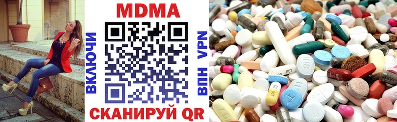 МДМА Molly  где найти   Междуреченск 