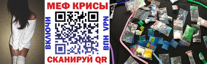 купить   Междуреченск  Мефедрон 4 MMC 