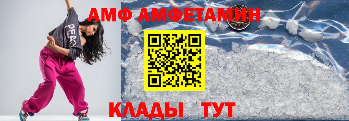 Метамфетамин мет  Вход с VPN  Метамфетамин мет  Междуреченск 