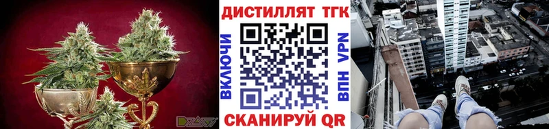 Дистиллят ТГК жижа  купить  цена  mega как войти  Междуреченск 
